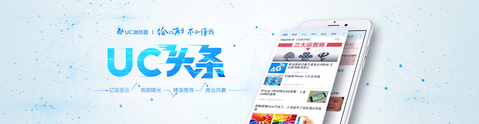 菏泽sem怎么做